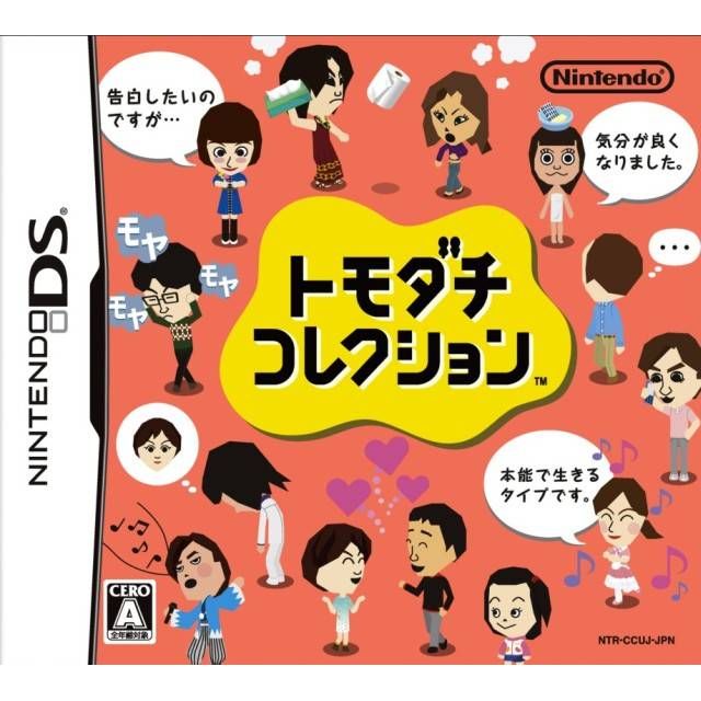 DS - Tomodachi Collection (JPN / In Case)