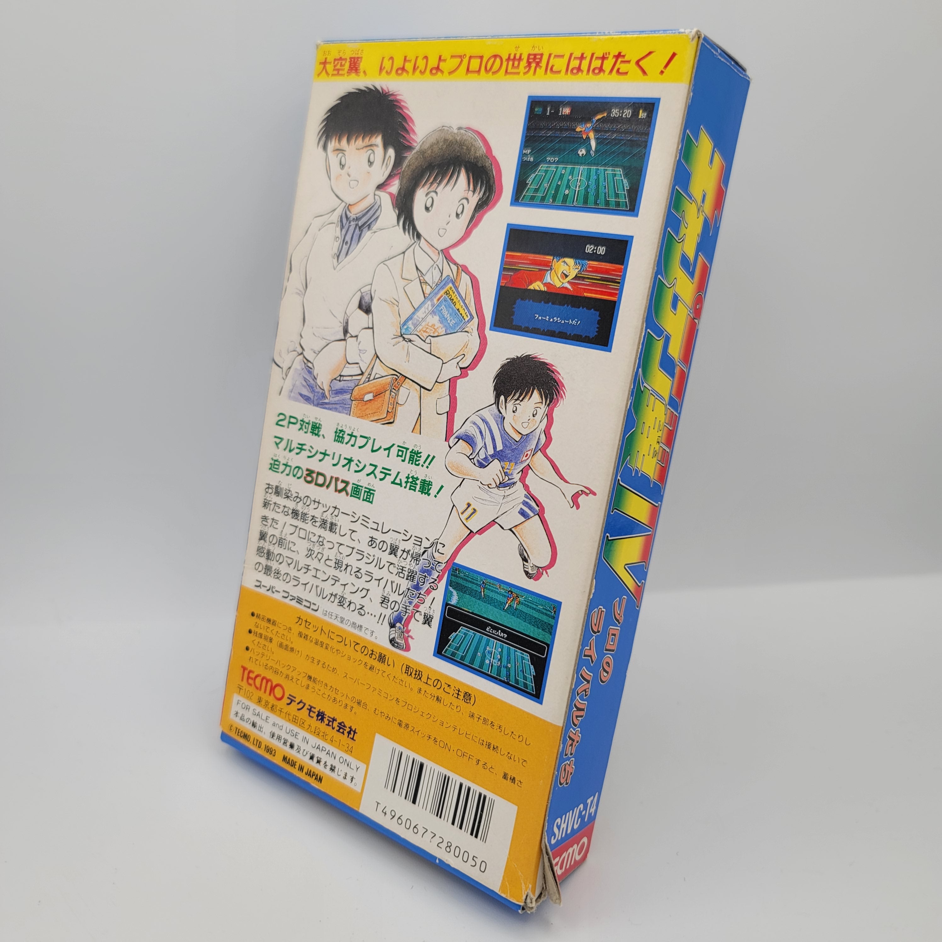 Super Famicom - Captain Tsubasa IV Pro no Rival Tachi (Complete in Box)