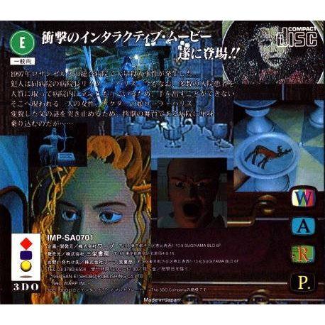 3DO - D no Shokutaku (Japanese Import)