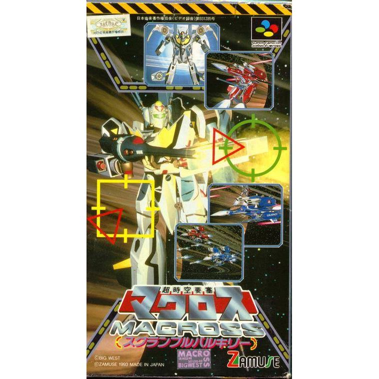 Super Famicom - Choujikuu Yousai Macross Scrambled Valkyrie (Complete in Box)