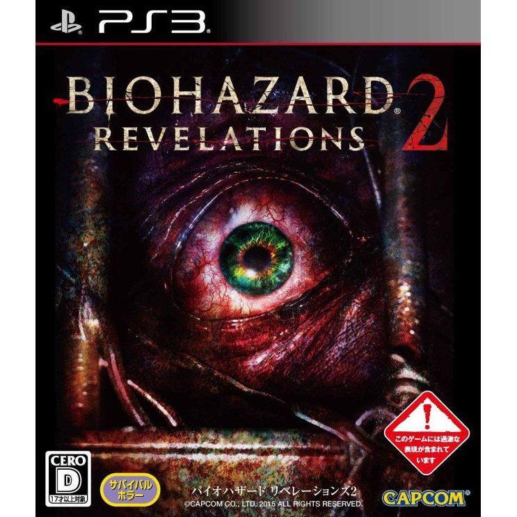 PS3 - Biohazard Revelations 2 (JP)