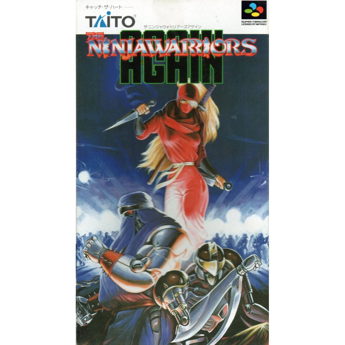 Super Famicom - The Ninja Warriors Again (Complete in Box)