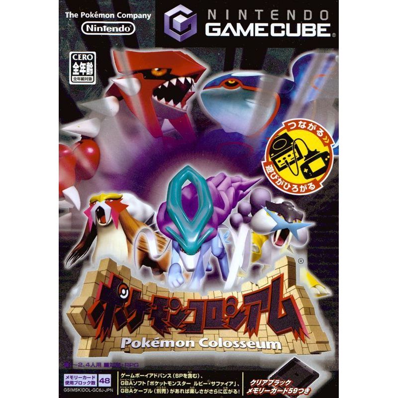 GameCube - Pokemon Colosseum (JPN / No Sleeve)
