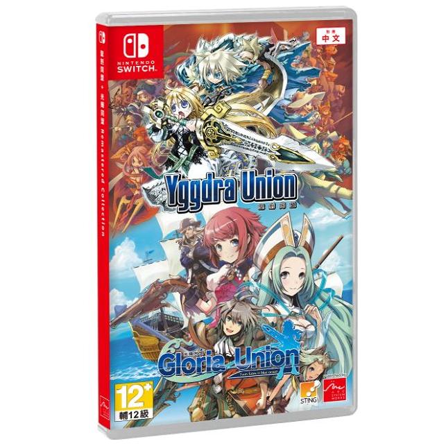 Switch - Yggdra Union + Gloria Union Remastered Collection (CN)