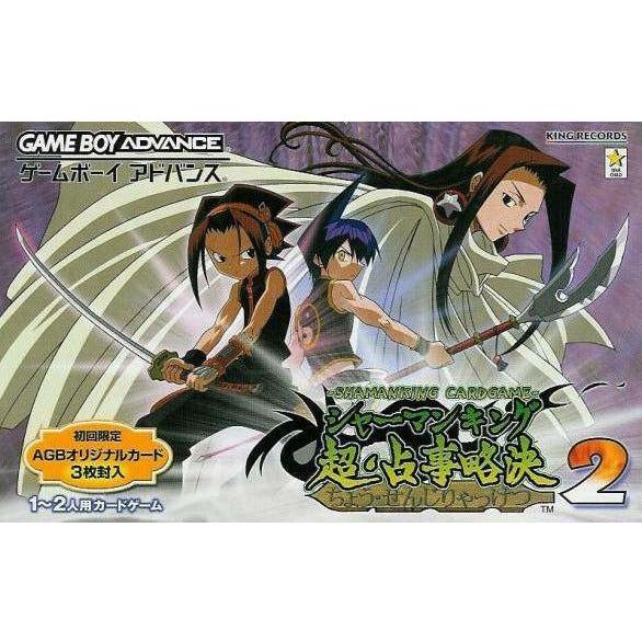 GBA - Shaman King Card Chou Senjiryakkestu 2 (Import Japon) (Complet dans la boîte)