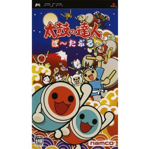 PSP - Taiko no Tatsujin Portable (dans son étui) (import japonais)