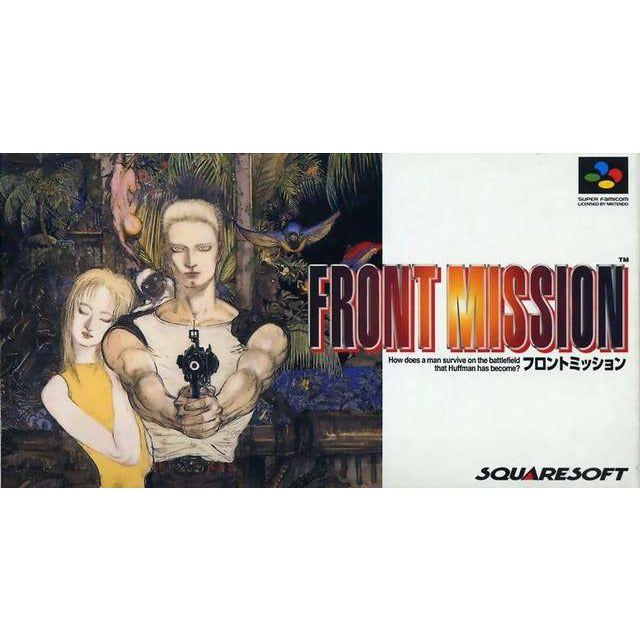 Super Famicom - Front Mission (cartouche uniquement)