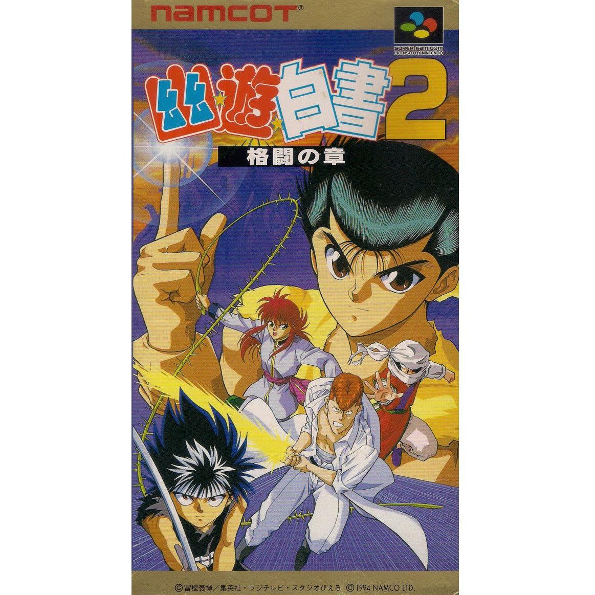 Super Famicom - Yuu Yuu Hakusho 2 Kakutou No Shou (cartouche uniquement)