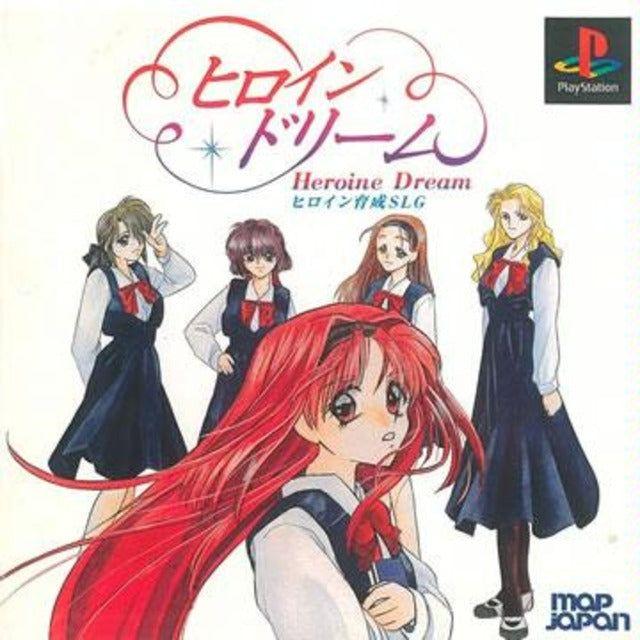 PS1 - Rêve d'héroïne (JPN)