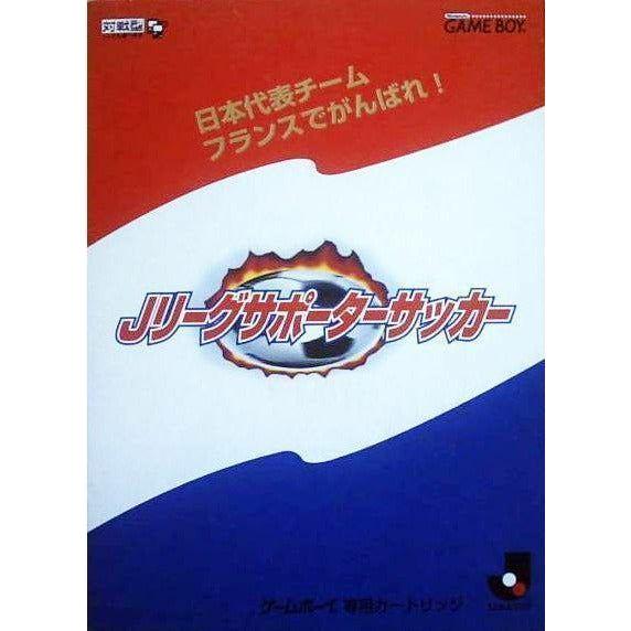 GB - J. League Supporter Soccer (JPN)