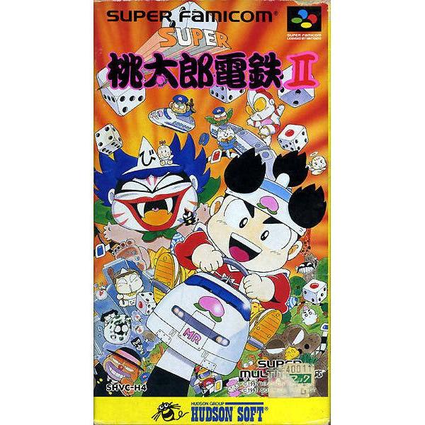 Super Famicom - Super Momotarou Dentetsu II (cartouche uniquement)