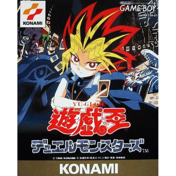 GB - Yu-Gi-Oh Duel Monsters (JPN)