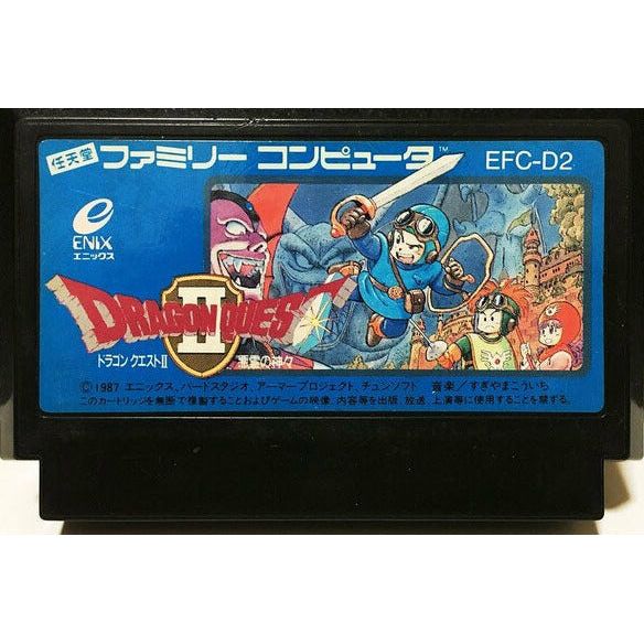 Famicom - Dragon Quest II