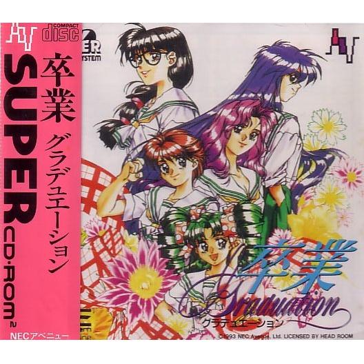 Turbografx - Sotsugyou Graduation (JAP) (In Case)