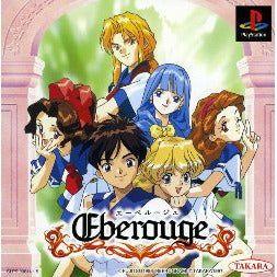 PS1 - Ébérouge (JPN)
