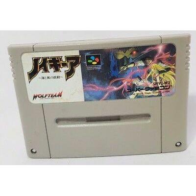 Super Famicom - Neugier - Umi to Kaze no Koudou SHVC-W3 (Cartridge Only)