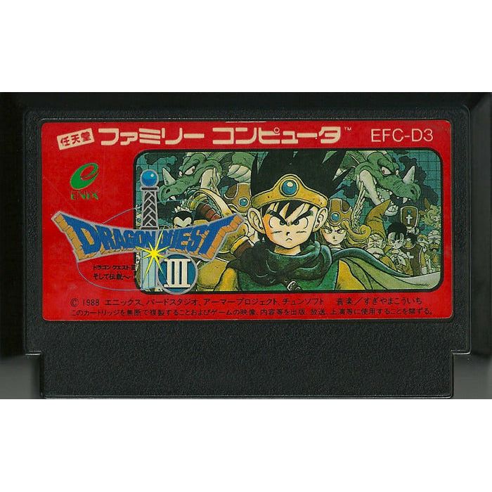 Famicom - DragonQuest III