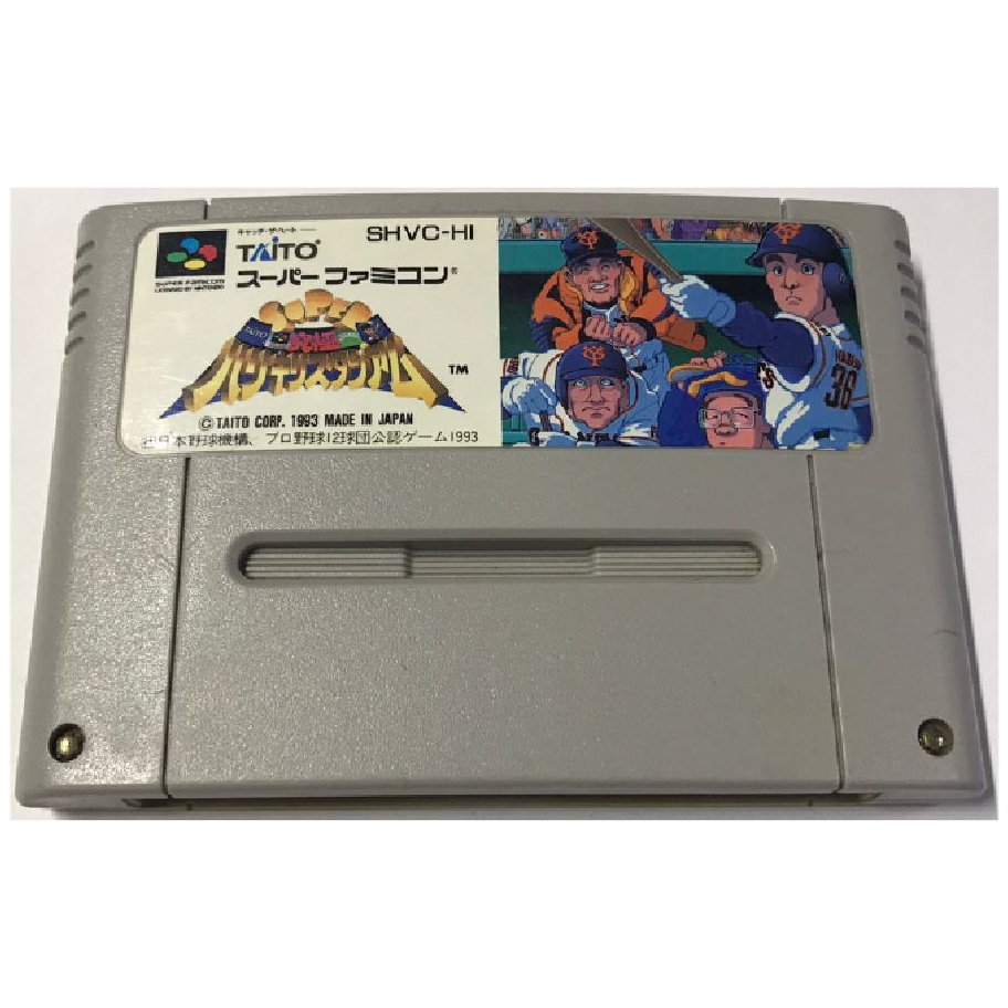 Super Famicom - Super Kyuukyoku Harikiri Stadium Baseball (cartouche uniquement)