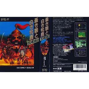 Famicom - Aoki Okami To Shiroki Mejika: Genghis Khan KOE-GX (In Case)