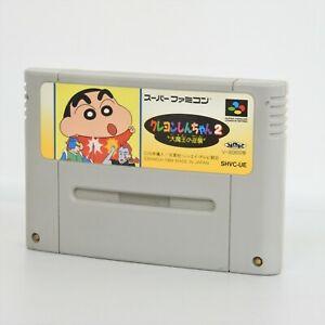 Super Famicom - Crayon Shin-Chan 2 (Cartridge Only)
