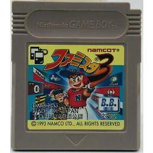 GB - Famista (JAP) (Cartridge Only)