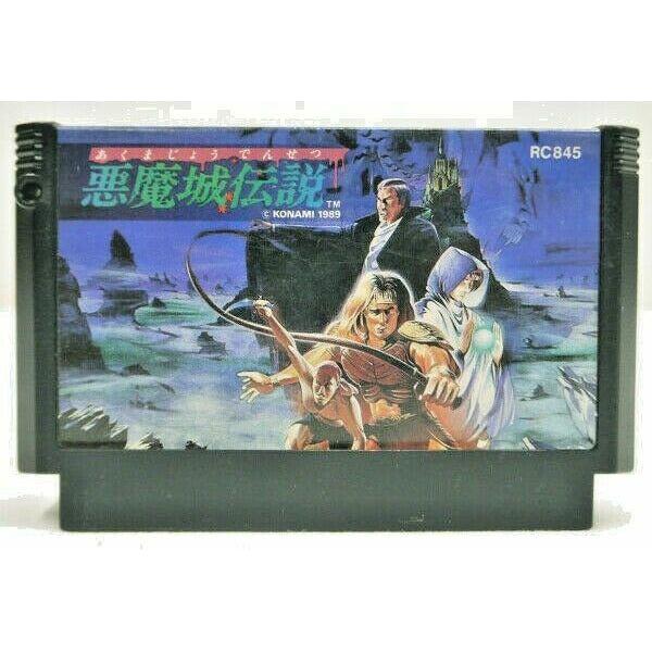 Famicom - Akumajou Densetsu (Castlevania III) (Cartridge Only)