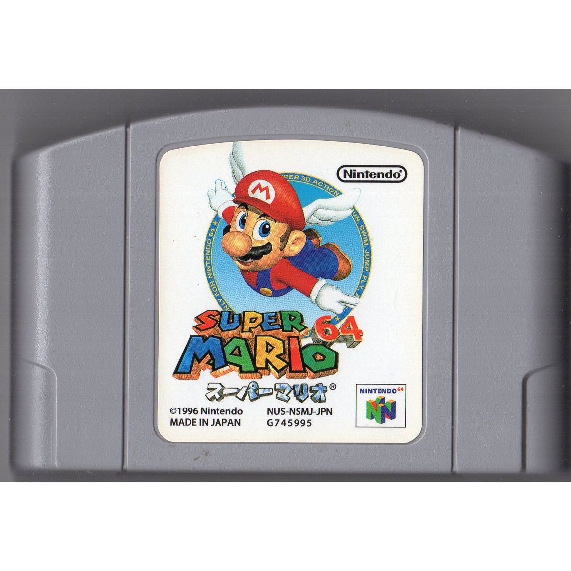 N64 - Super Mario 64 (JPN / Cartridge Only)