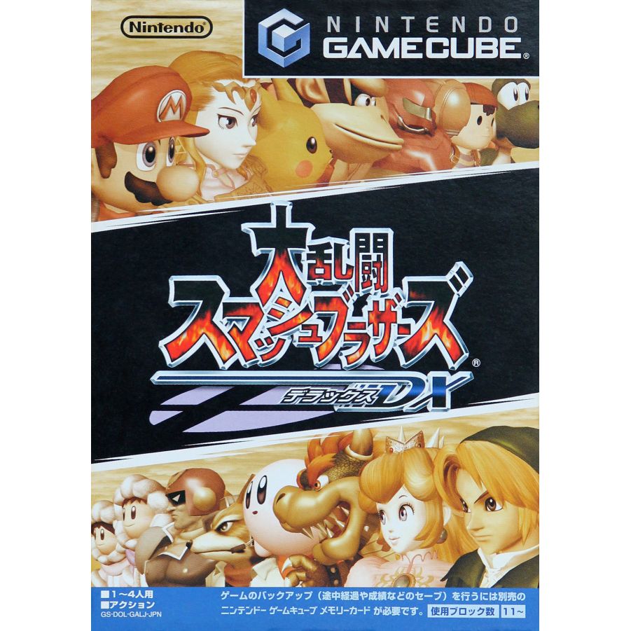 GameCube - Super Smash Bros Melee (JPN / No Case)