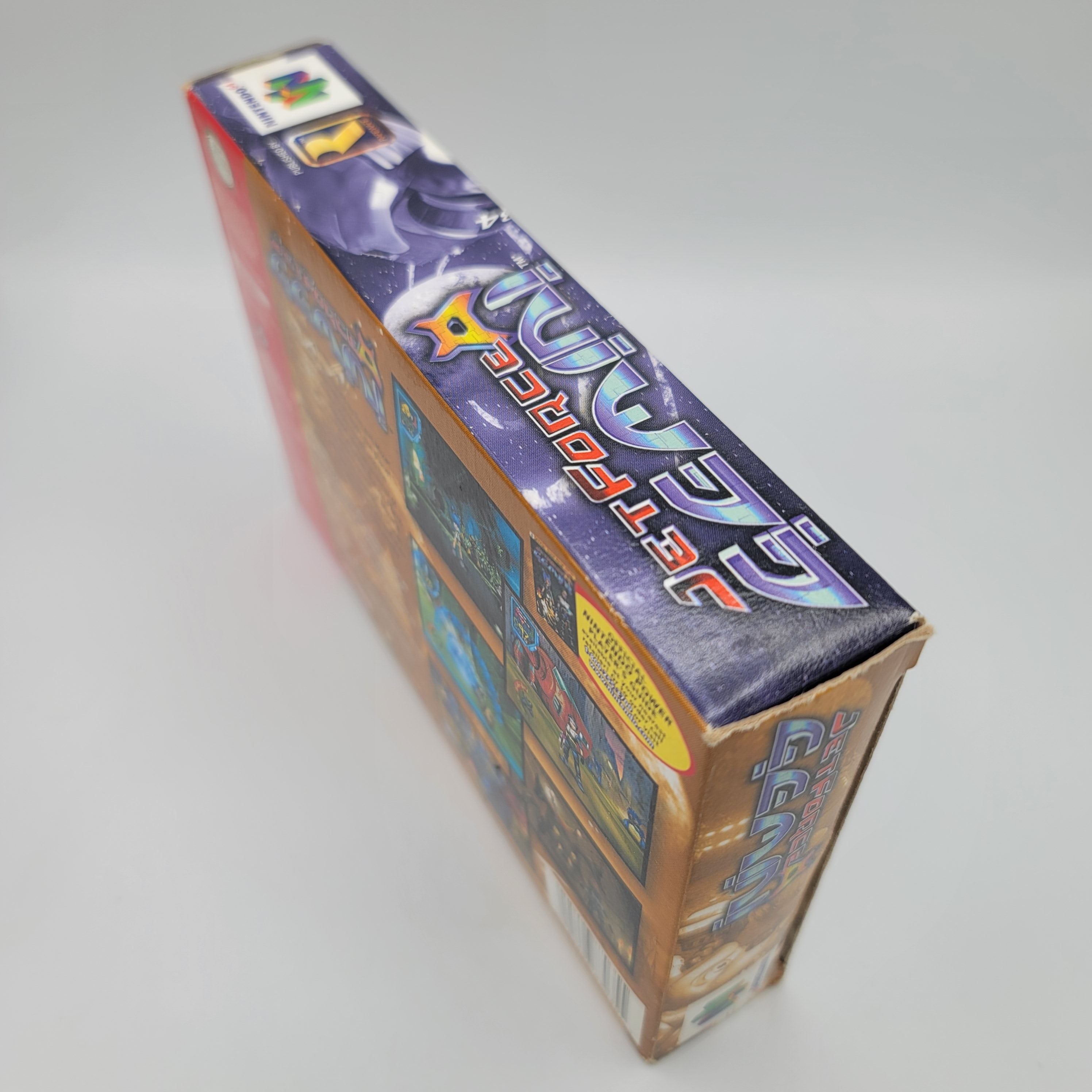 N64 - Jet Force Gemini (Complete in Box / A / With Manual)