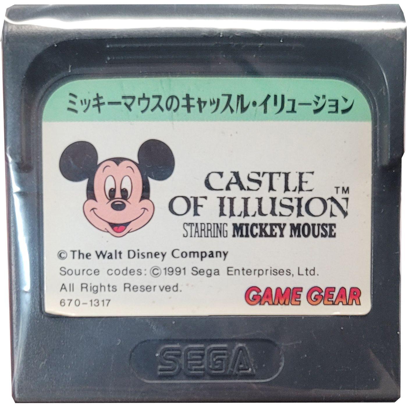 GameGear - Castle of Illusion Starring Mickey Mouse (JPN)