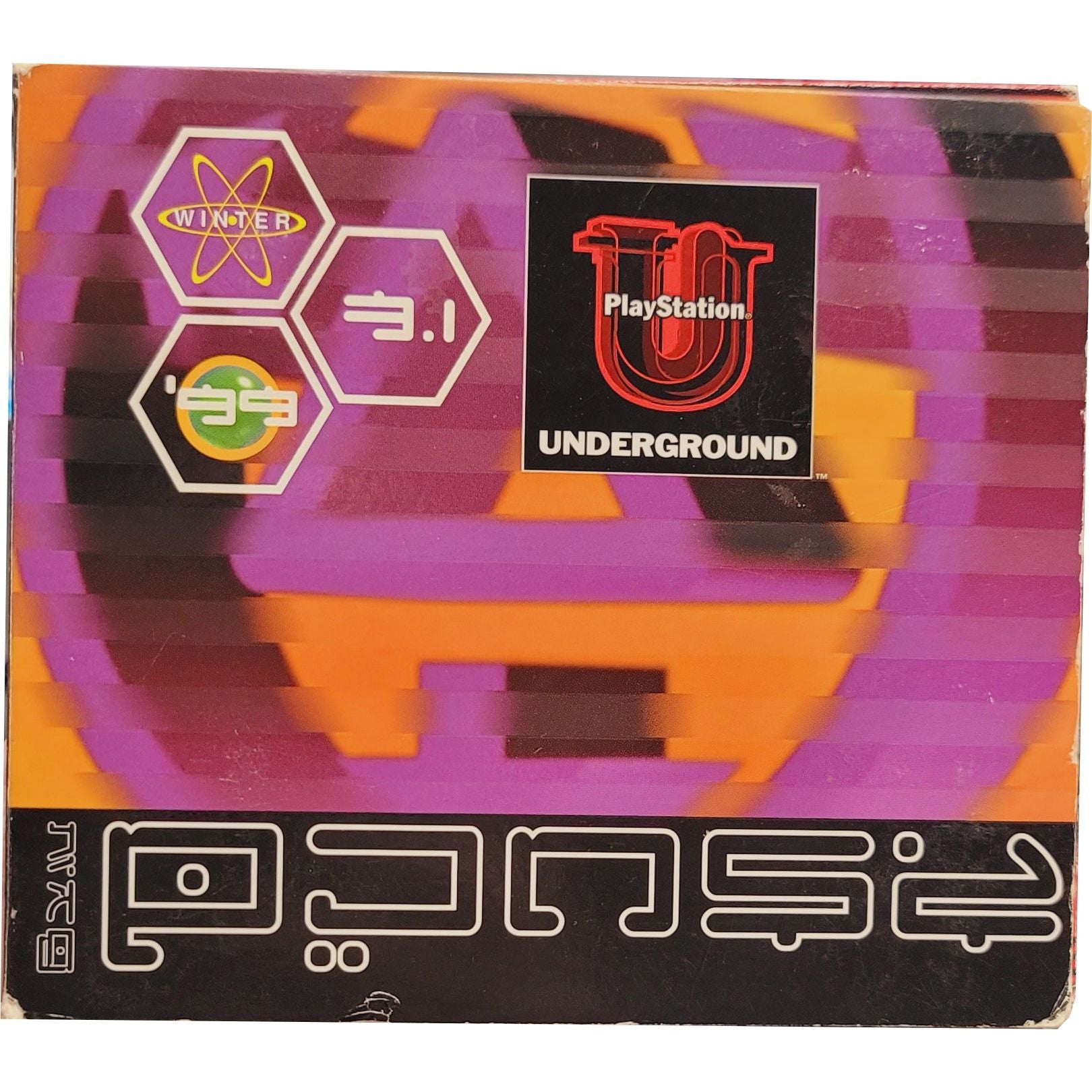 PS1 - PlayStation Underground Volume 3.1 (Disc One Only)