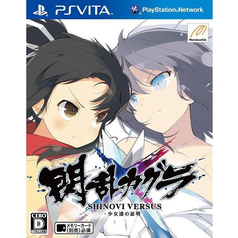 VITA - Senran Kagura Shinovi Versus (In Case / JPN)