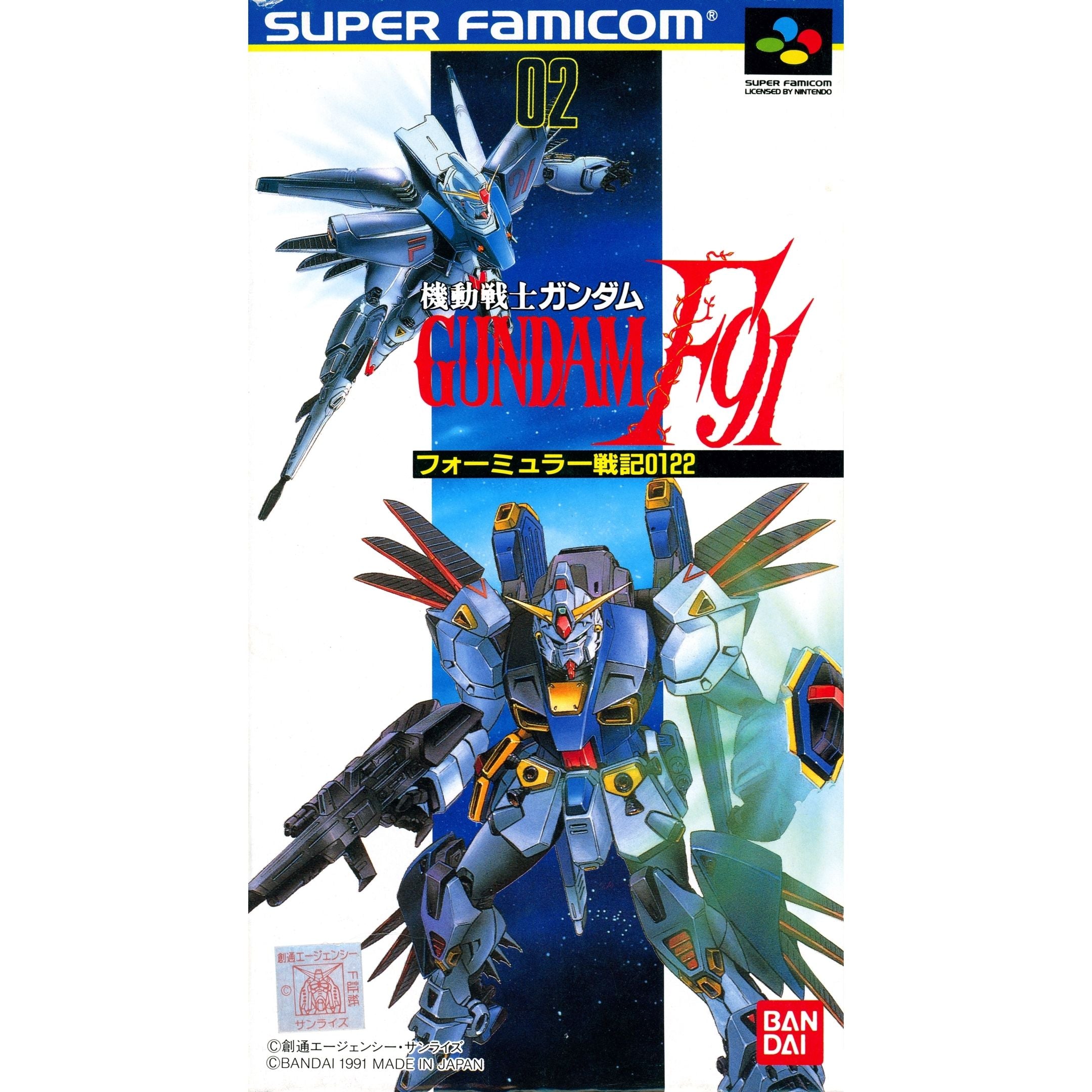 Super Famicom - Kidou Senshi Gundam F91: Formula Senki 0122 (Complete in Box)