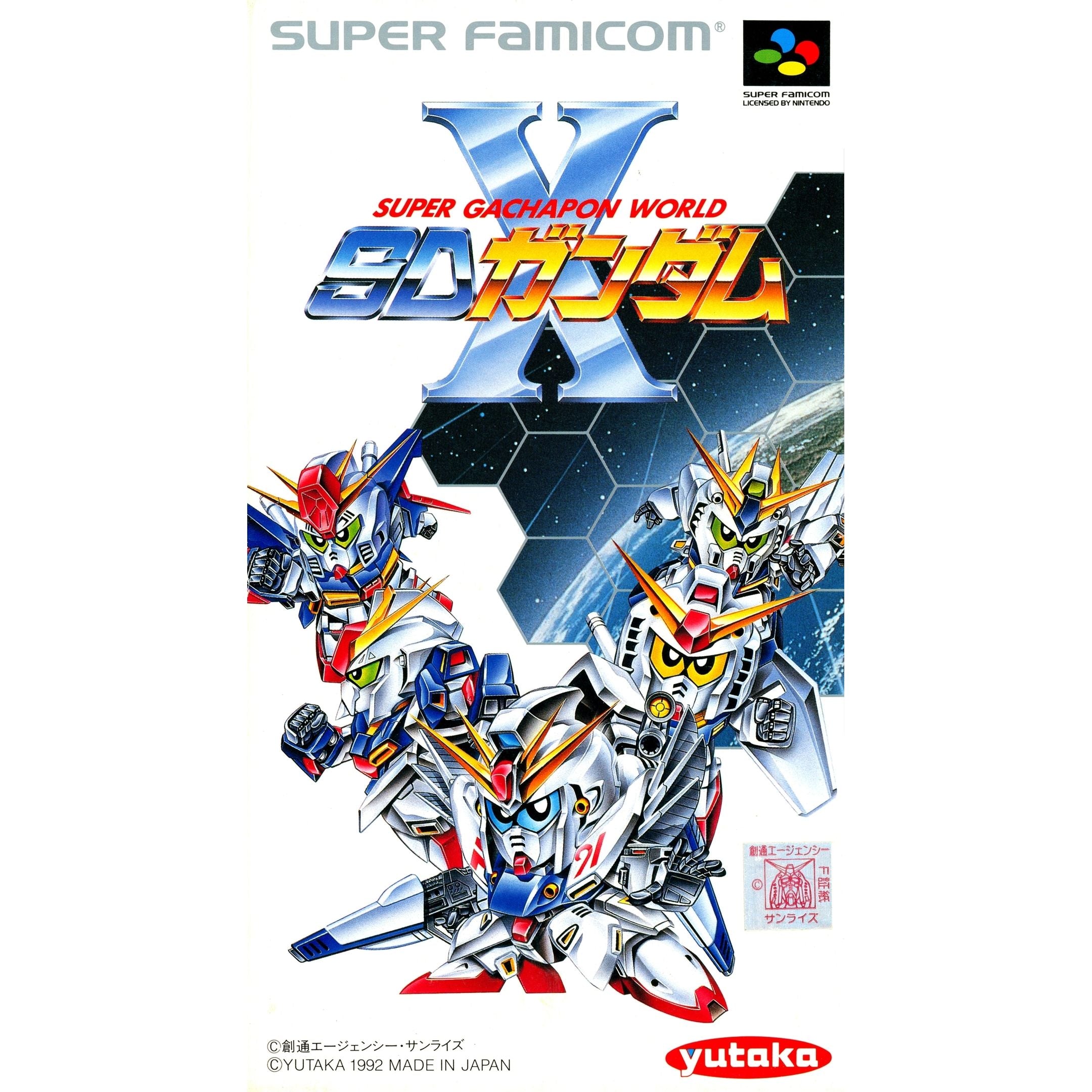 Super Famicom - Super Gachapon World: SD Gundam X (Worn Box / No Manual)