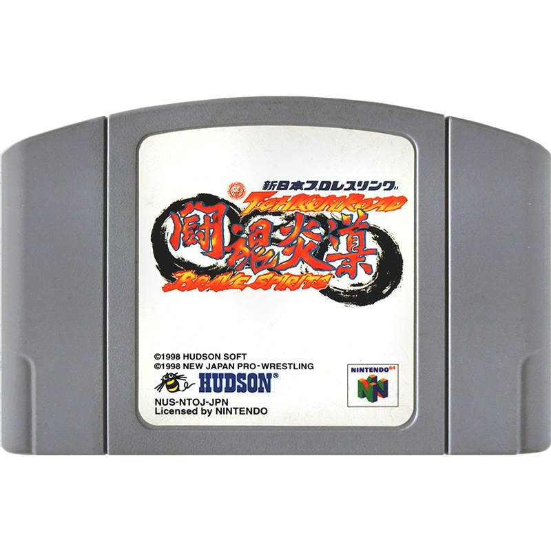 N64 - Shin Nippon Pro Wrestling Toukon Road Brave Spirits (JPN / Cartridge Only)