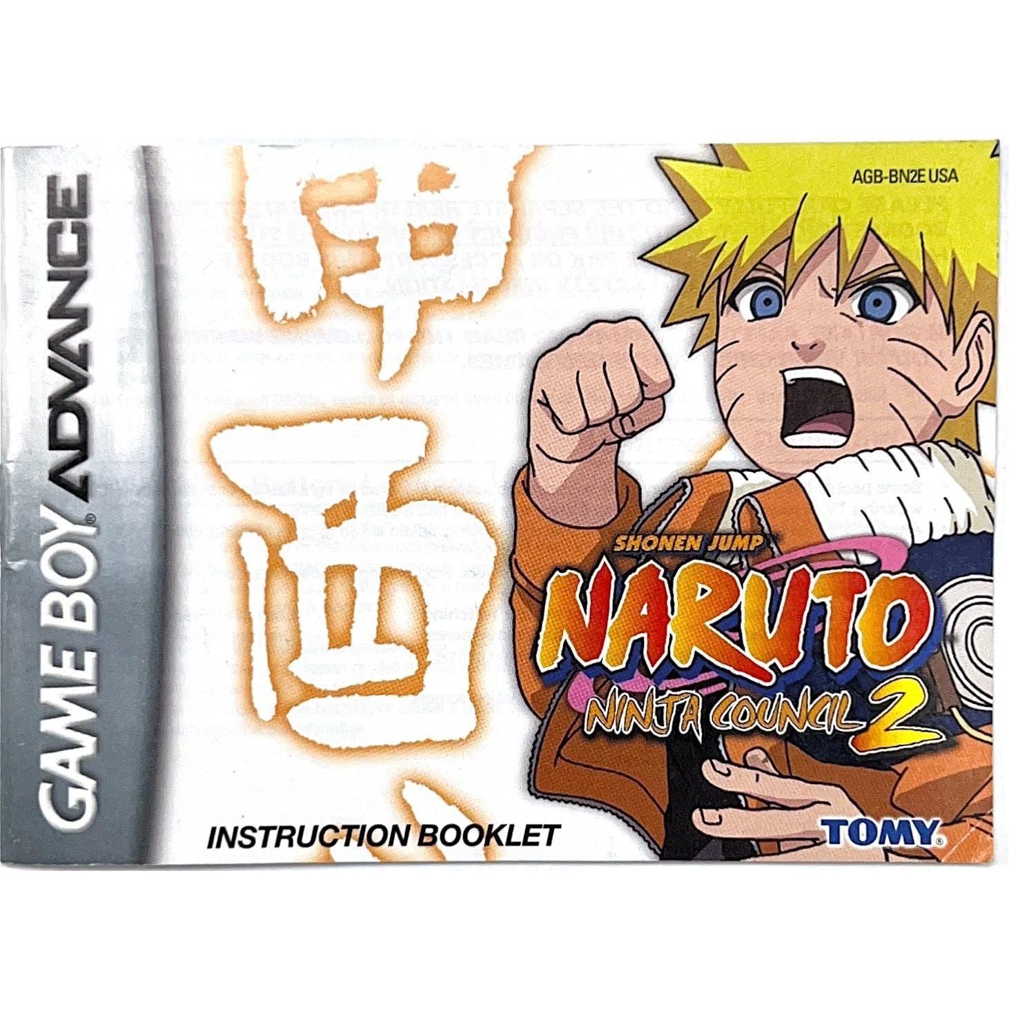 GBA - Naruto Ninja Council 2 (Manual)