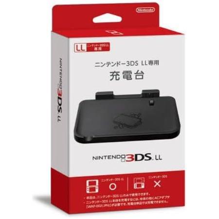 Nintendo 3DS LL Charging Dock (Does not include Charging Cable) (In Box)