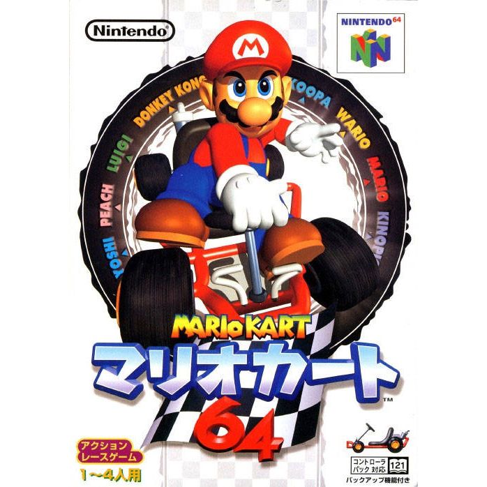N64 - Mario Kart 64 (JPN / Complete in Box)