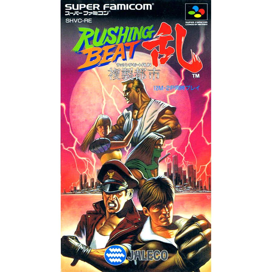 Super Famicom - Rushing Beat Ran (Complete in Box)