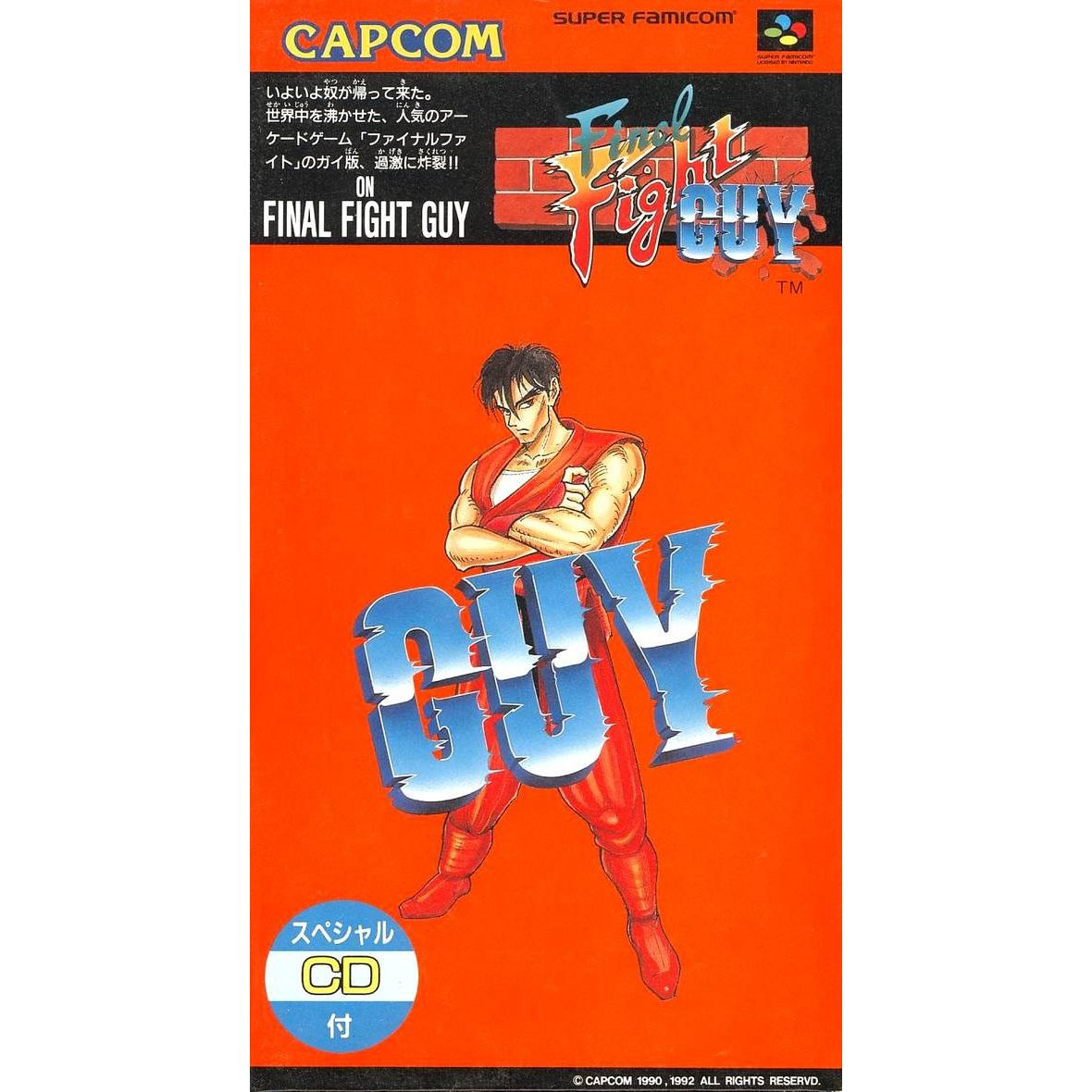 Super Famicom - Final Fight Guy (Complete in Box)
