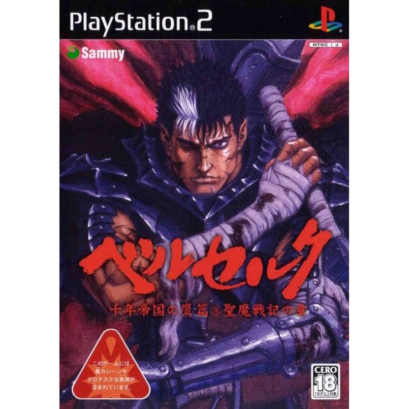PS2 - Berserk Millennium Falcon Hen Seima Senki no Shou (JPN)