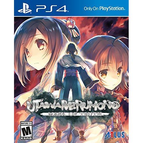 VITA - Masque de vérité Utawarerumono (au cas où)