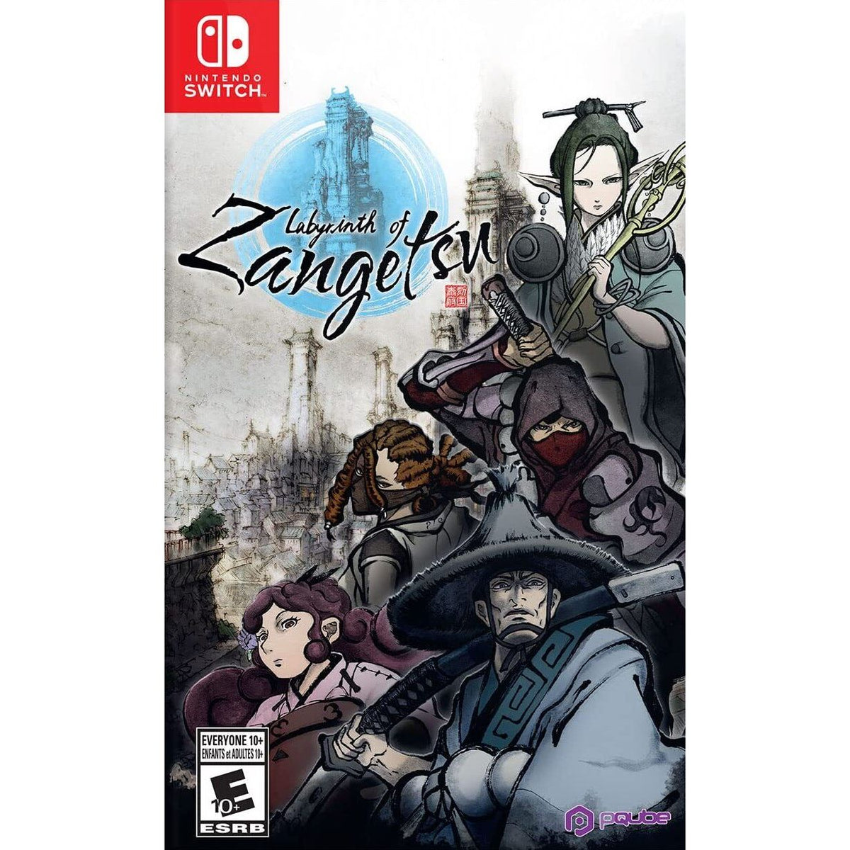 Switch - Labyrinth of Zangetsu (In Case)