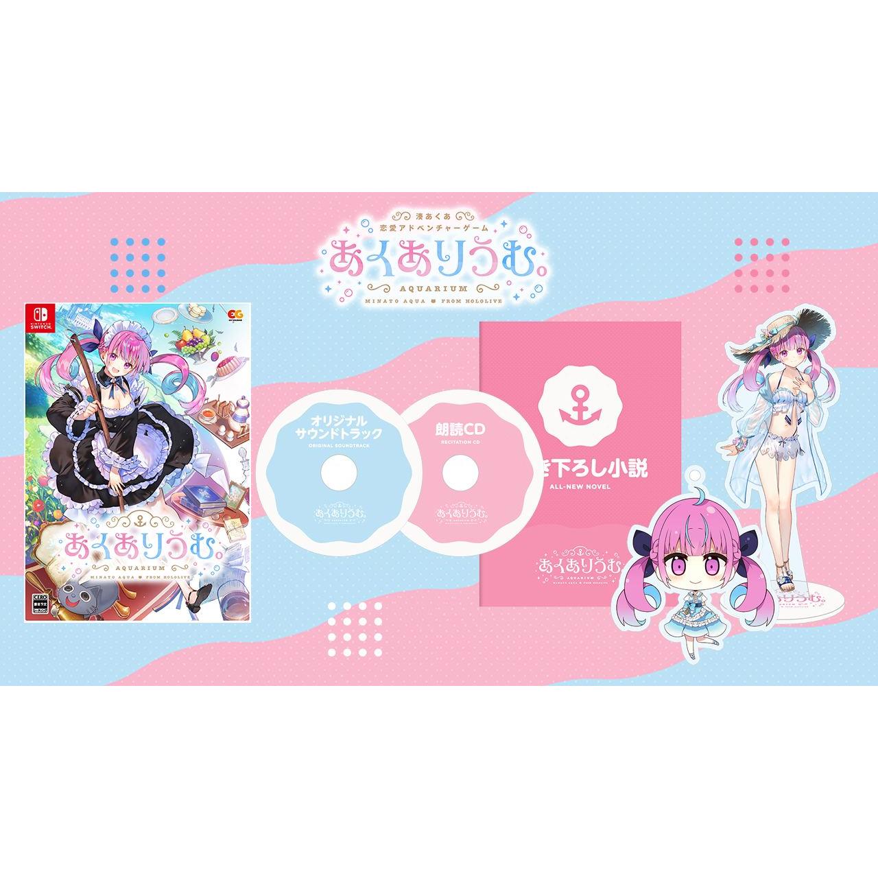 Switch - AQUARIUM Limited Edition (JPN)