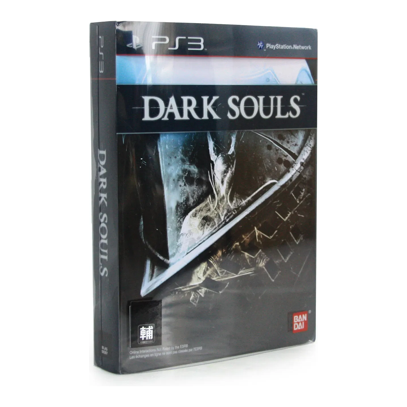 PS3 - Dark Souls Collector's Edition