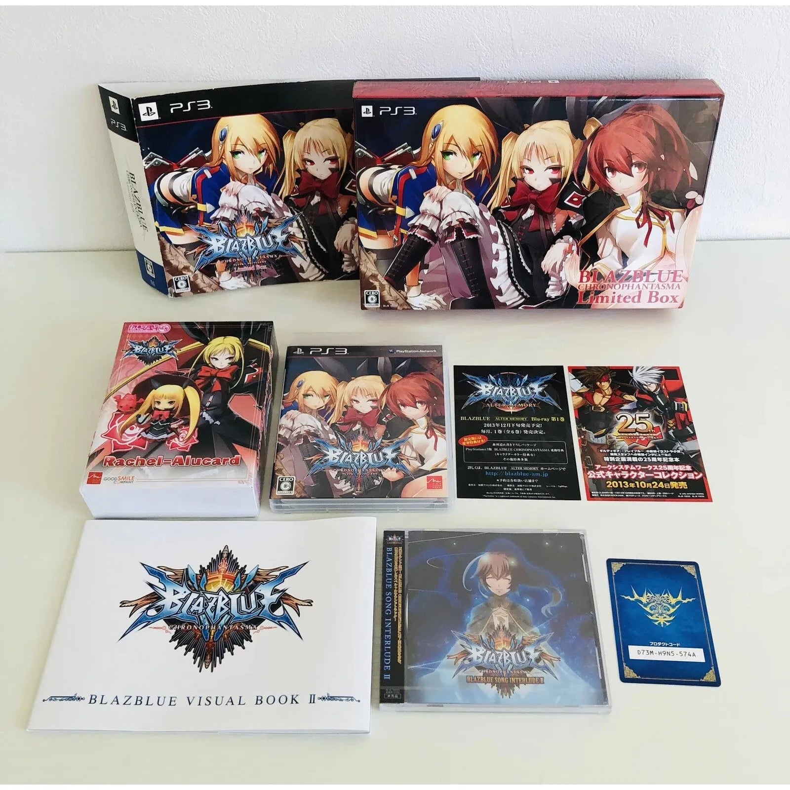 PS3 - BlazBlue Chrono Phantasma Limited Box