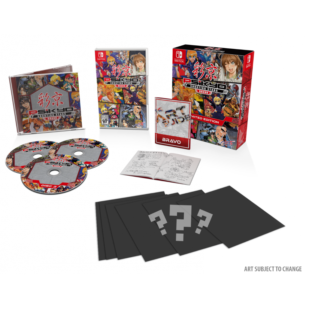 Switch - Psikyo Shooting Stars Bravo Limited Edition (Sealed)