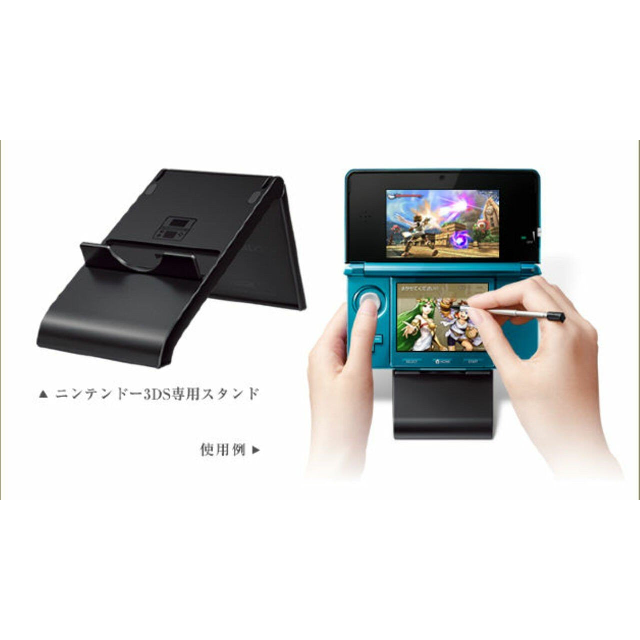 3DS - Kid Icarus Uprising Stand Bundle