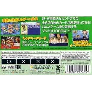 GBA - Shaman King Card Chou Senjiryakkestu 2 (Import Japon) (Complet dans la boîte)