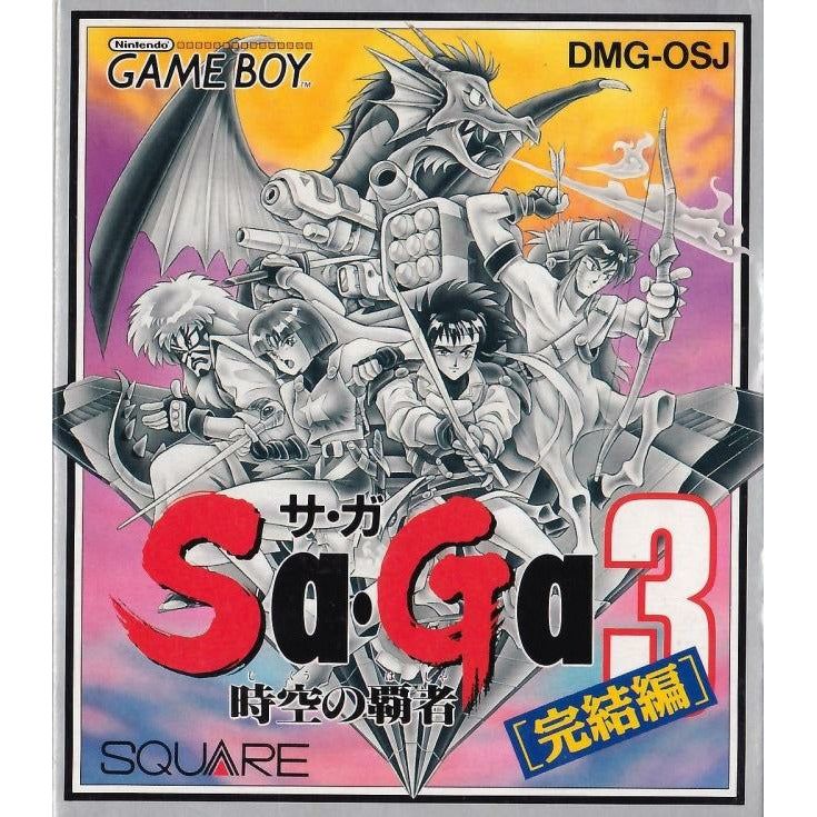 GB - SaGa 3: Jikuu no Hasha (JAP) (Cartridge Only)